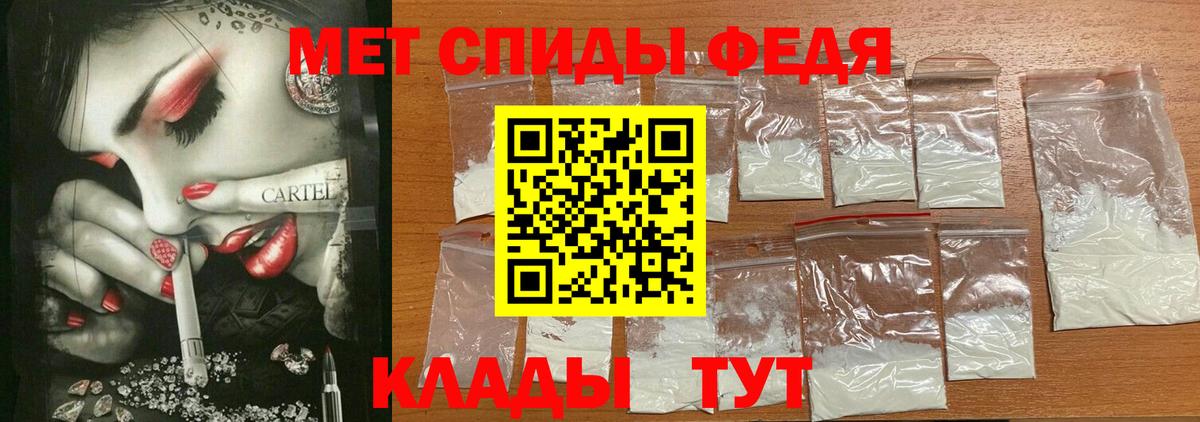 Амфетамин VHQ  Вход с VPN  Amphetamine  Советская Гавань 
