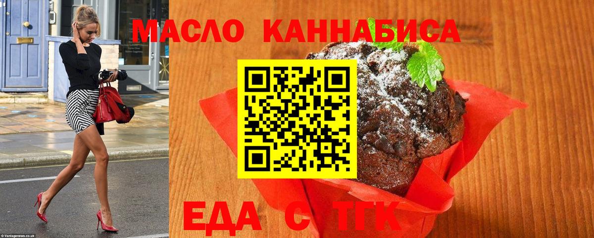 Советская Гавань  Canna-Cookies марихуана  Вход с VPN 