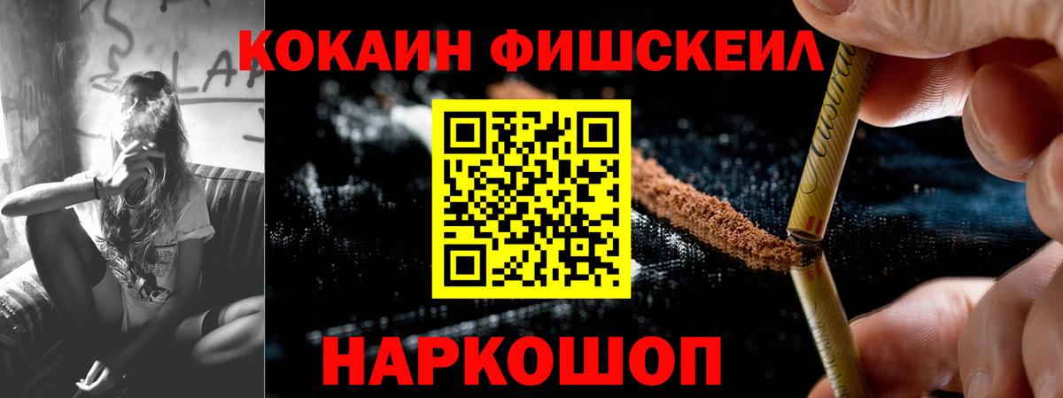 КОКАИН Эквадор Советская Гавань