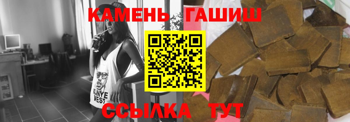 Гашиш 40% ТГК Советская Гавань