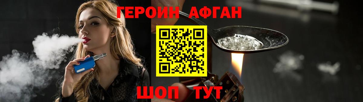 ГАШИШ Советская Гавань