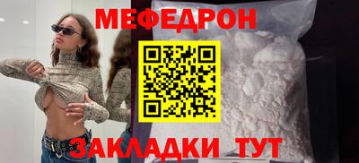 прущая мука Лесосибирск