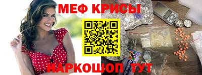 мескалин Ликино-Дулёво