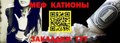 прущая мука Лесосибирск