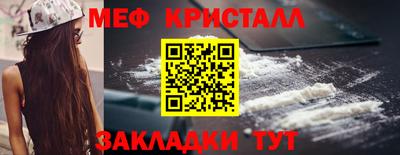 гашик Ливны