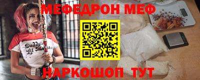 мескалин Ликино-Дулёво