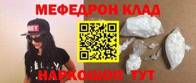 мескалин Ликино-Дулёво