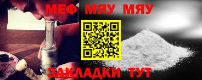 мескалин Ликино-Дулёво