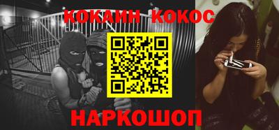 мескалин Ликино-Дулёво