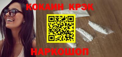 мескалин Ликино-Дулёво