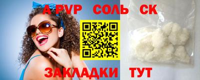 прущая мука Лесосибирск