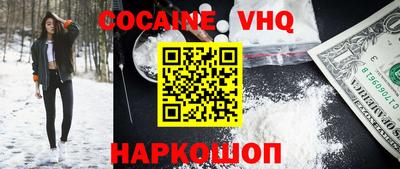 гашик Ливны