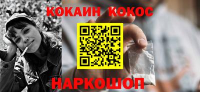 гашик Ливны