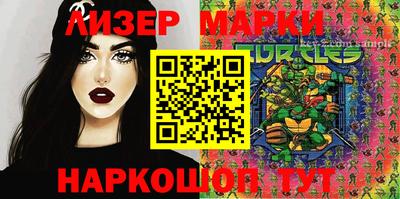мескалин Ликино-Дулёво