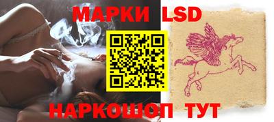 мескалин Ликино-Дулёво