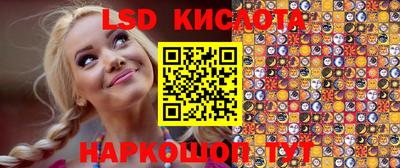 мескалин Ликино-Дулёво