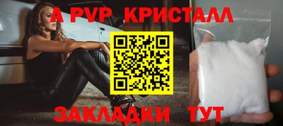 гашик Ливны