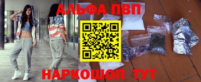 гашик Ливны
