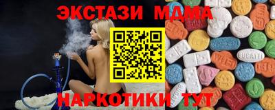 гашик Ливны