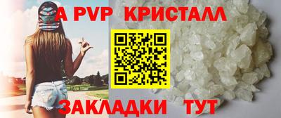 гашик Ливны