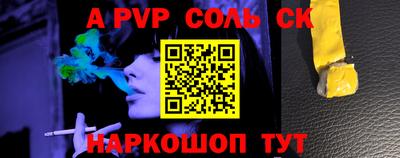 прущая мука Лесосибирск