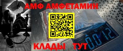 прущая мука Лесосибирск