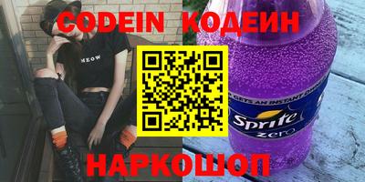 прущая мука Лесосибирск