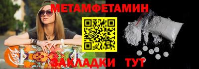 гашик Ливны
