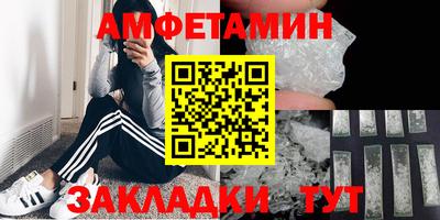 прущая мука Лесосибирск