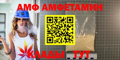 прущая мука Лесосибирск