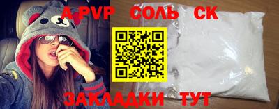 гашик Ливны