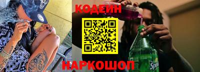 гашик Ливны