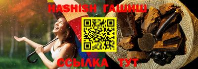 гашик Ливны
