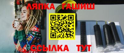прущая мука Лесосибирск