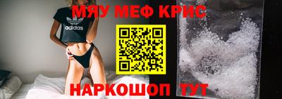 прущая мука Лесосибирск