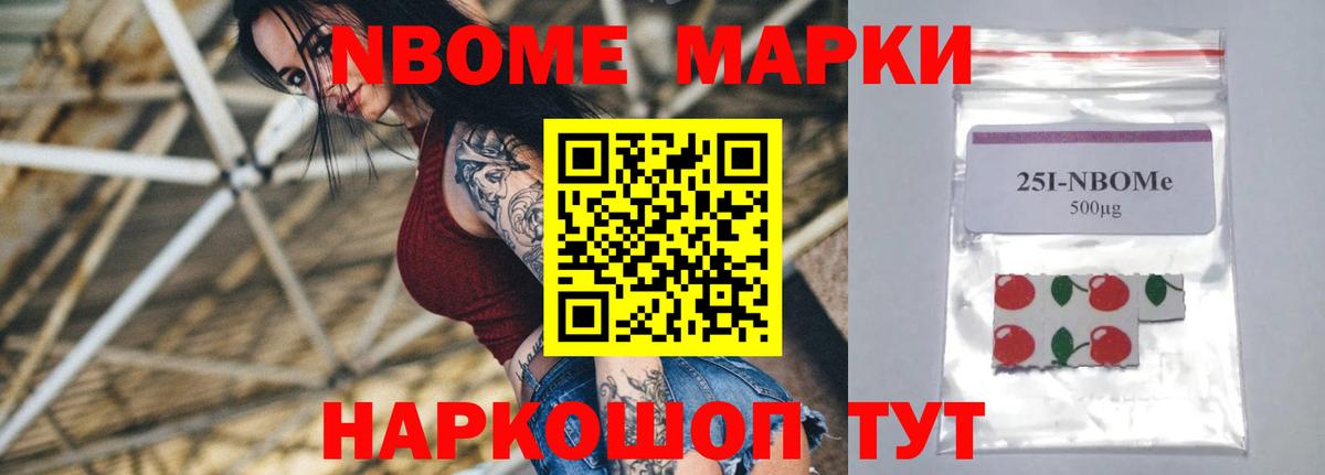 LSD-25 экстази кислота Советская Гавань