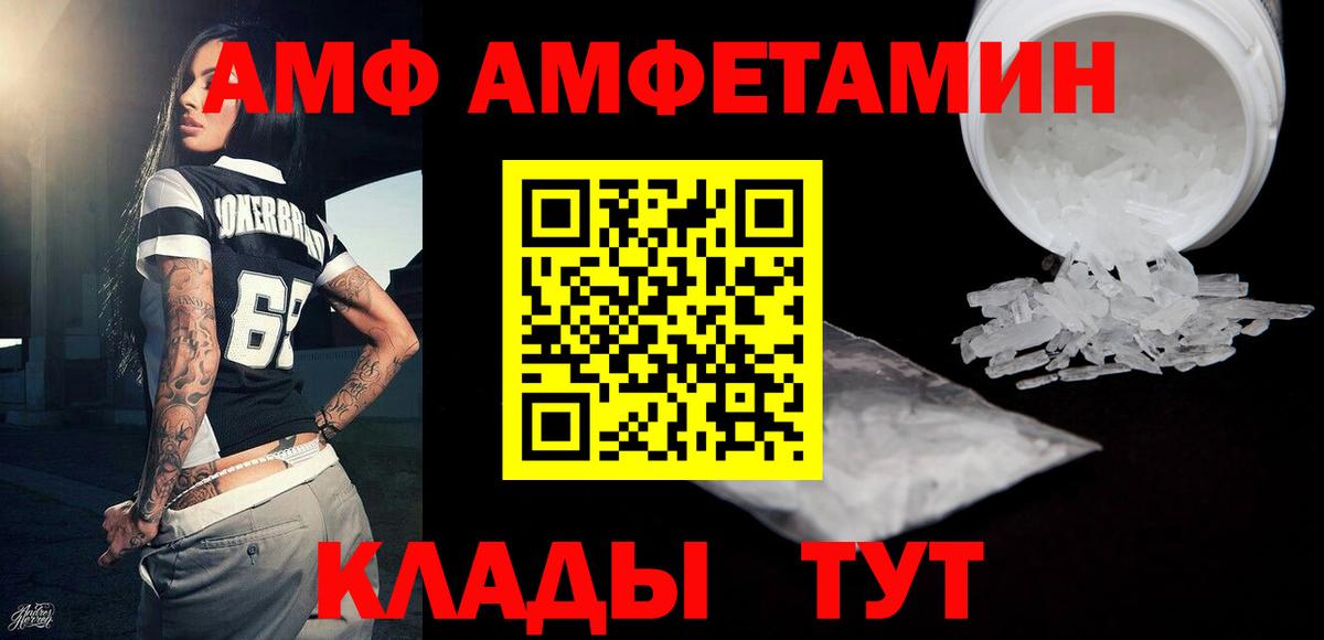 Первитин винт  Первитин винт  Советская Гавань  Вход с VPN 