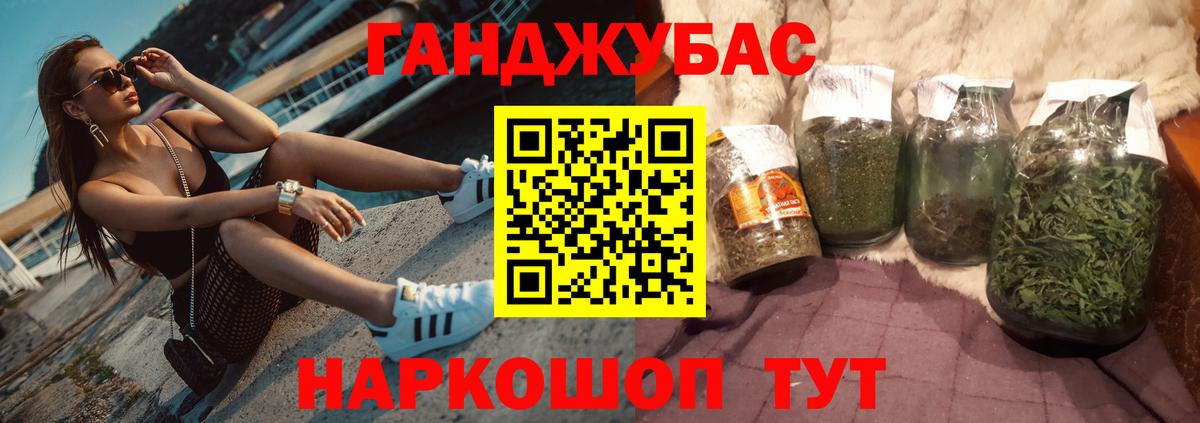 Канабис MAZAR  Канабис Amnesia  Каннабис план  Вход с VPN  Советская Гавань  МАРИХУАНА AK-47 