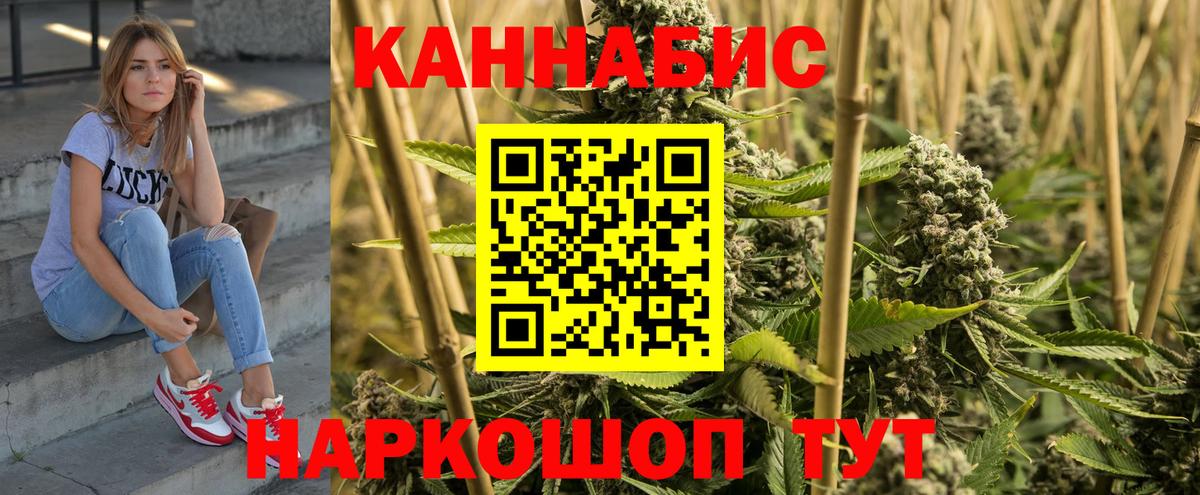 Конопля ГИДРОПОН Советская Гавань